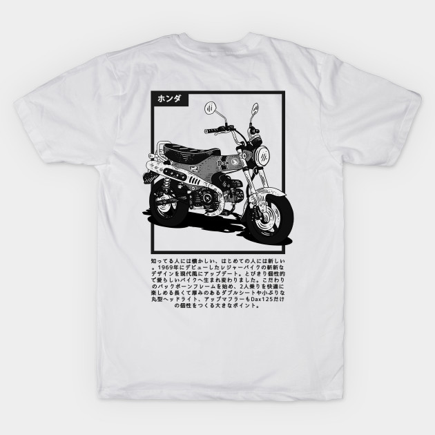 Tシャツ・カットソー HONDA MOTORCYCLE DAX 125 Short Sleeve Black Honda Dax Japan - Japanese Art Style - T-Shirt | TeePublic